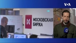 Эффект качелей на Уолл-стрит под влиянием цен на нефть
