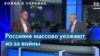 Крашенинников: «Россияне не видят для себя будущего в условиях диктатуры»