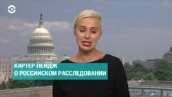 Бывший советник Трампа пожаловался на Минюст