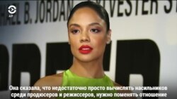 Киностудия Universal приняла challenge движения MeToo