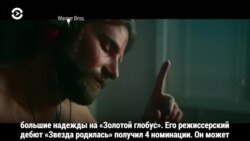 Номинанты на «Золотой глобус-2019»: лидеры и аутсайдеры